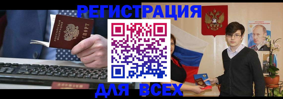 форма 3 в Алейске